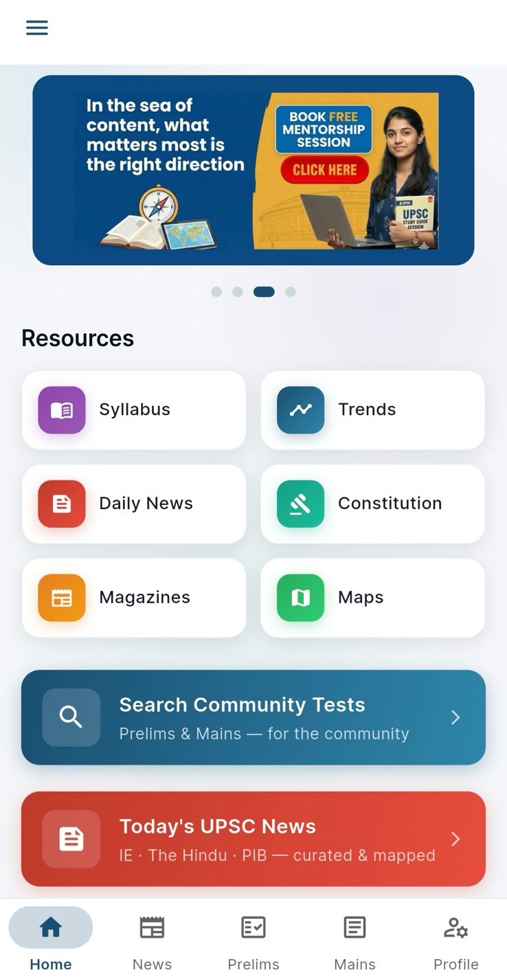 App home page
